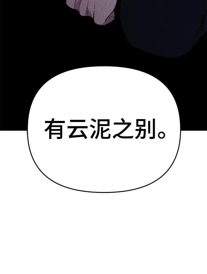 第58话 第55页