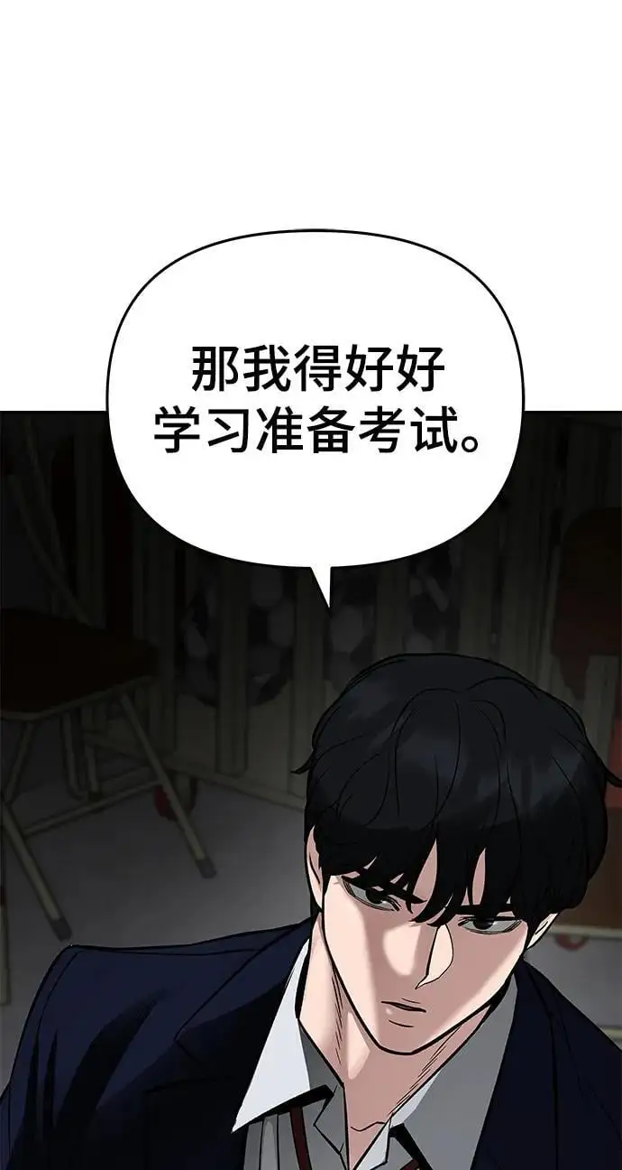 第58话 第59页