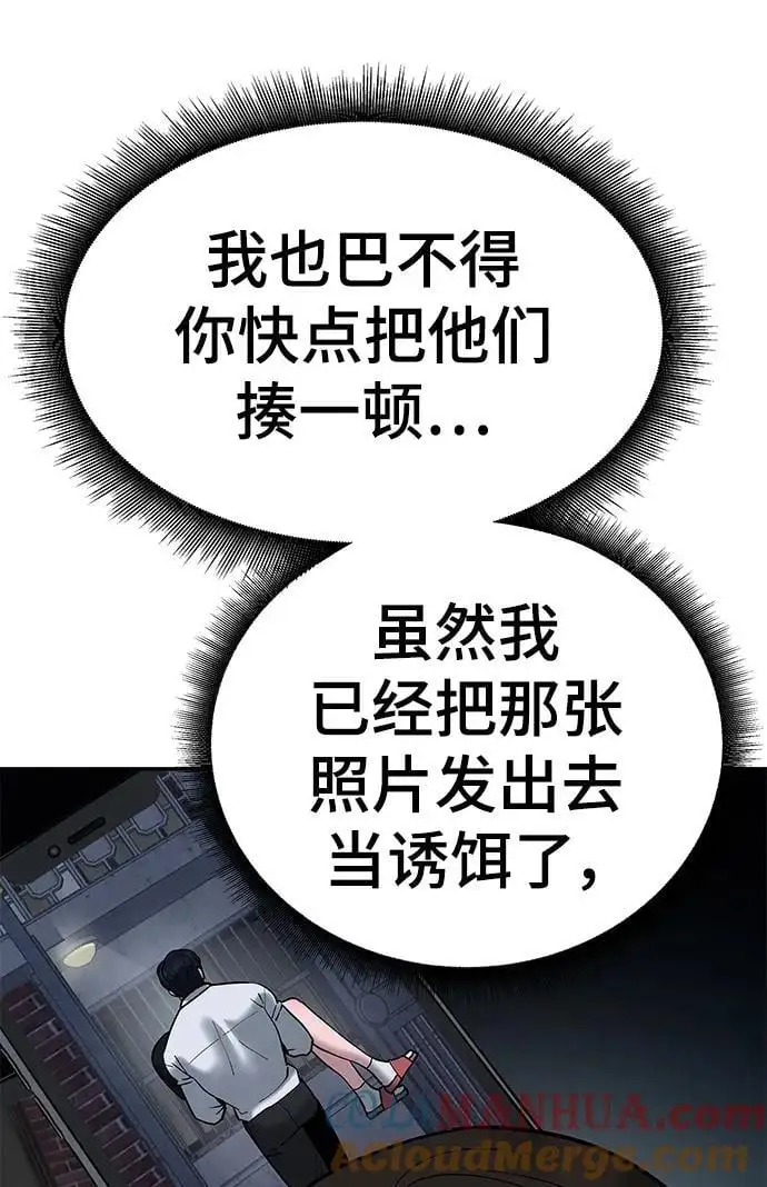 第58话 第65页