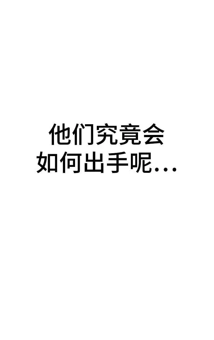 第58话 第67页