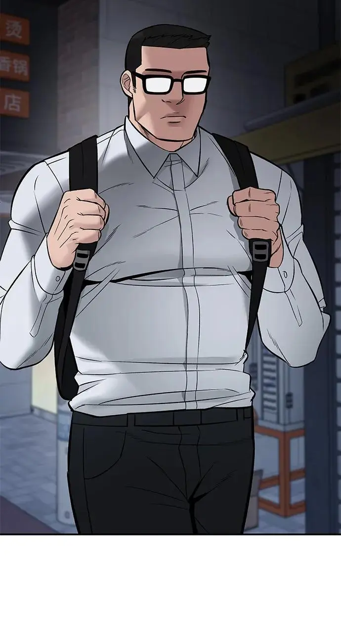 第58话 第79页