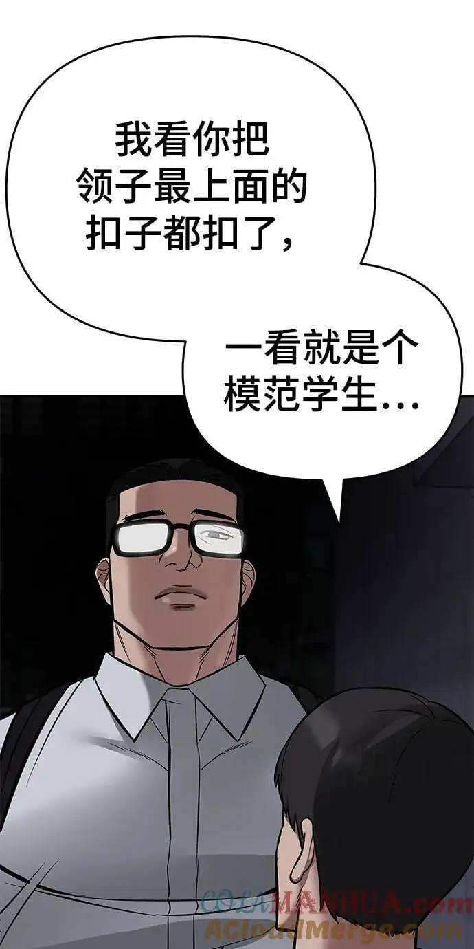 第58话 第89页
