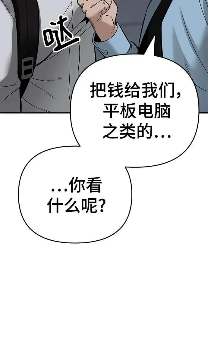 第58话 第95页