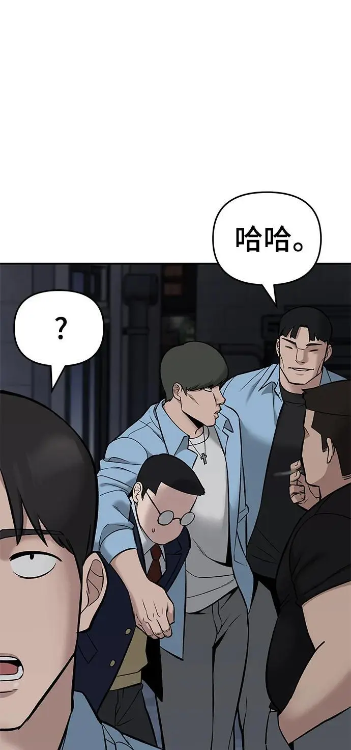 第58话 第96页