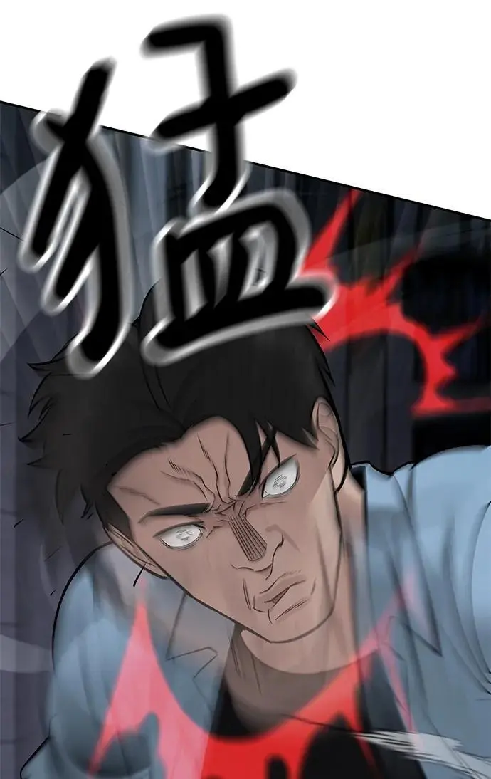 第58话 第102页