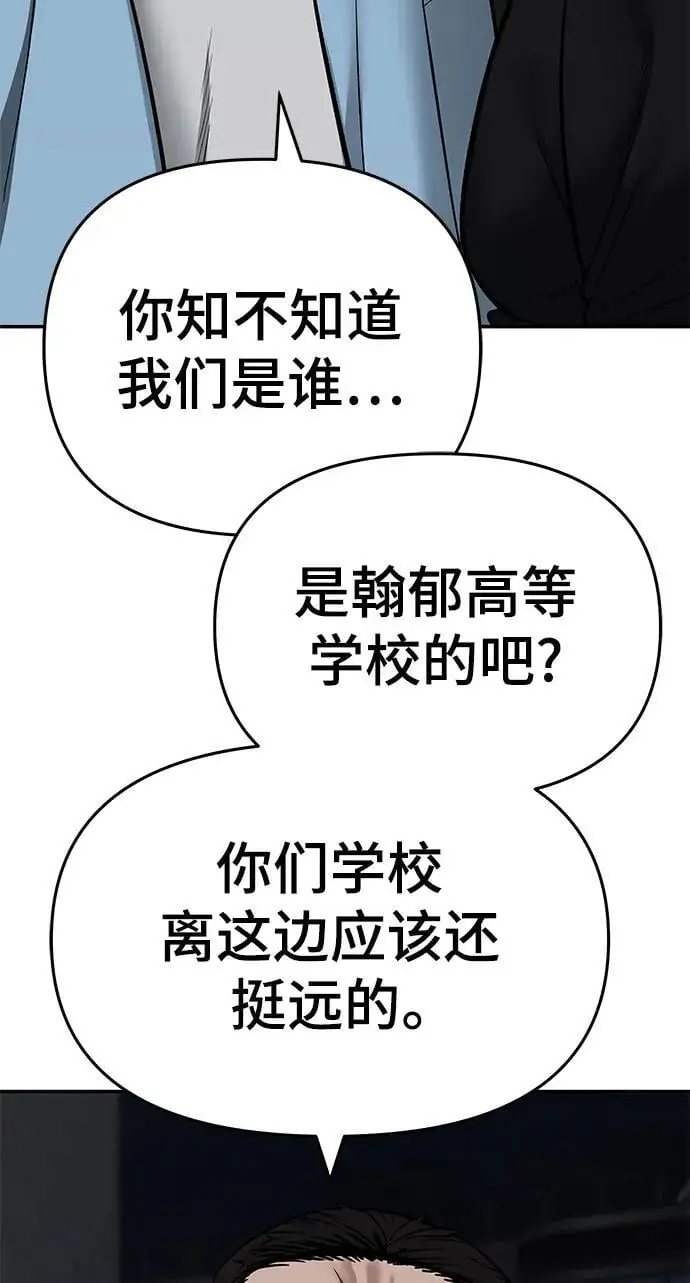 第58话 第107页