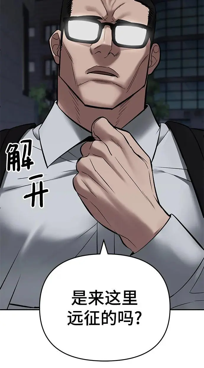 第58话 第108页