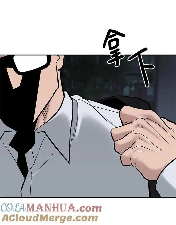第58话 第113页