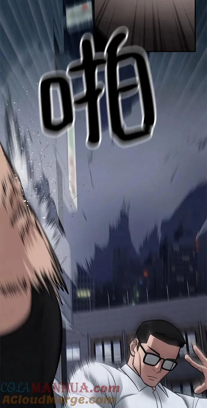 第58话 第117页