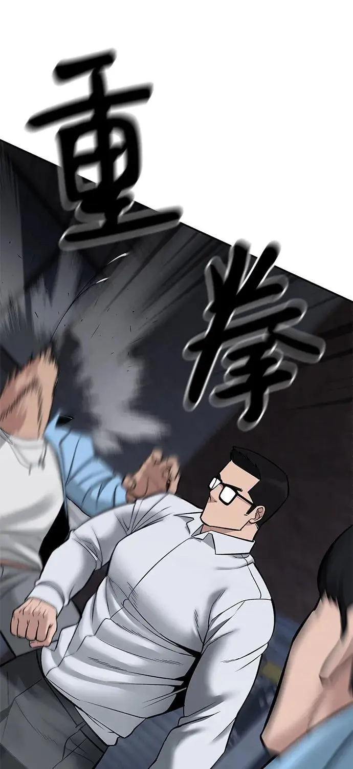 第58话 第120页