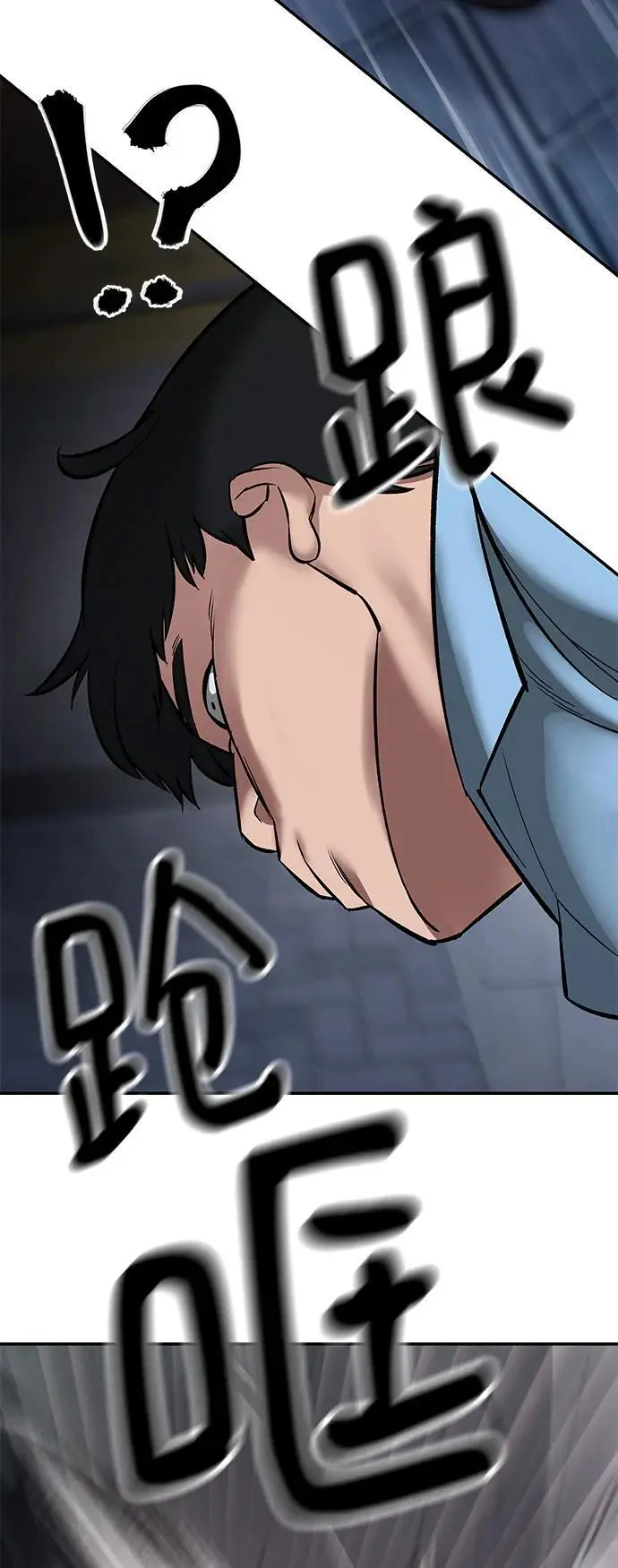 第58话 第123页