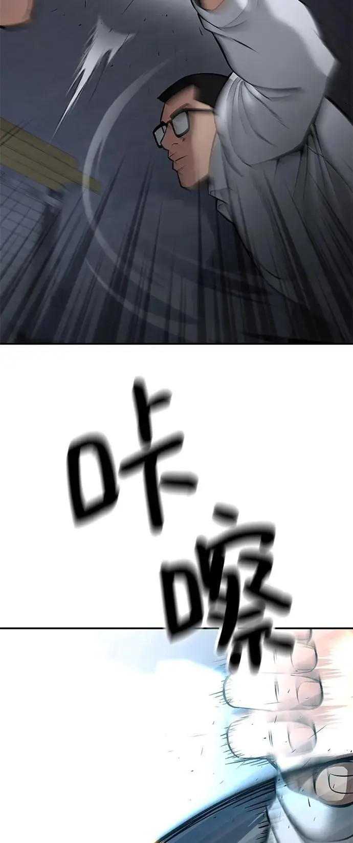 第58话 第128页