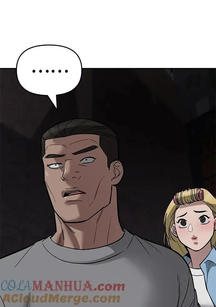 第58话 第133页