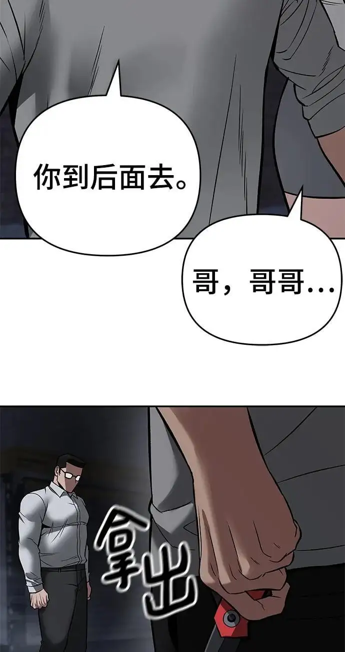 第58话 第134页