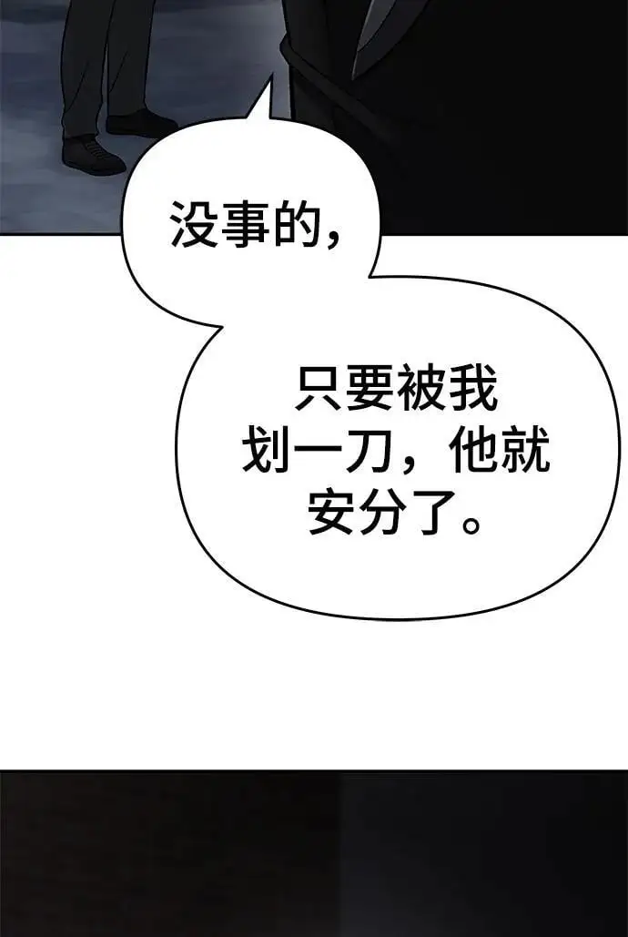 第58话 第135页