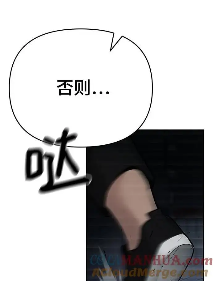 第58话 第137页