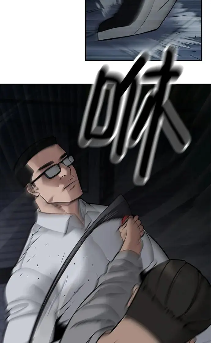 第58话 第138页
