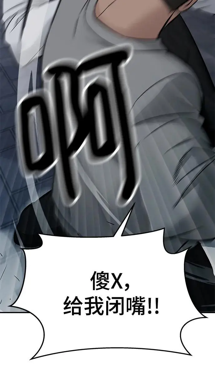 第58话 第139页