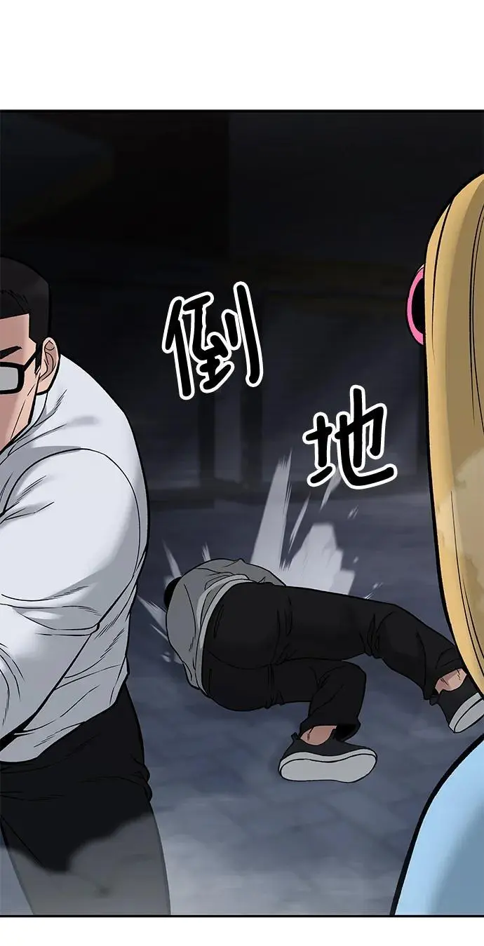 第58话 第146页