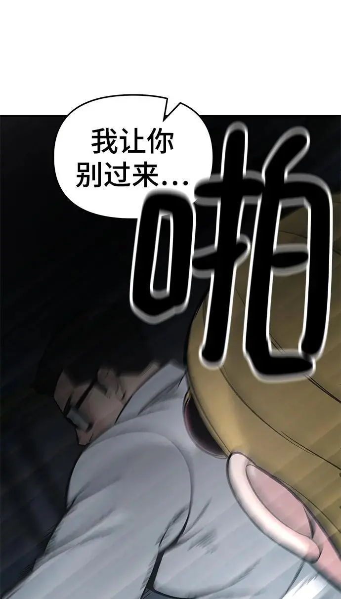 第58话 第150页