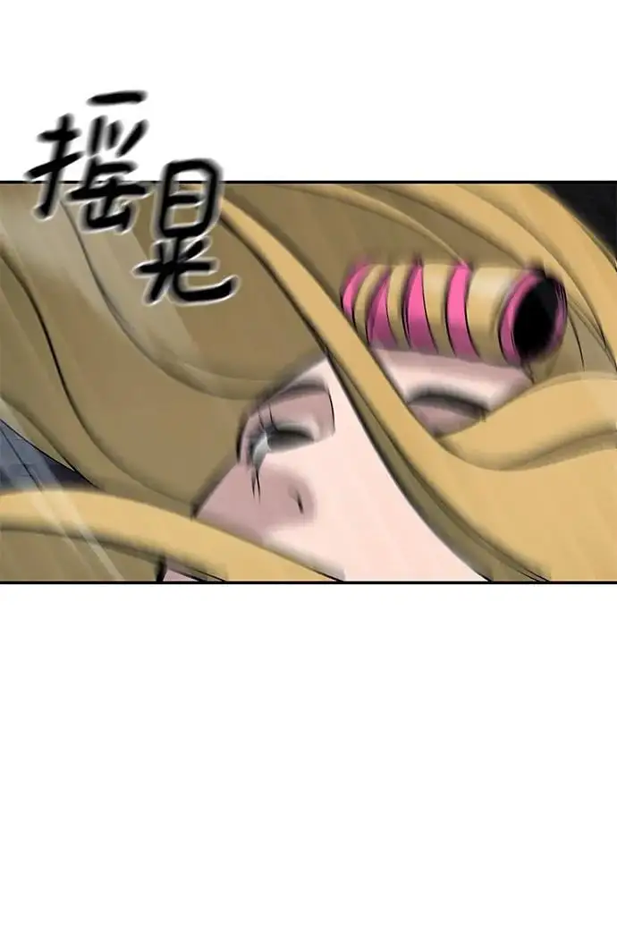 第58话 第152页