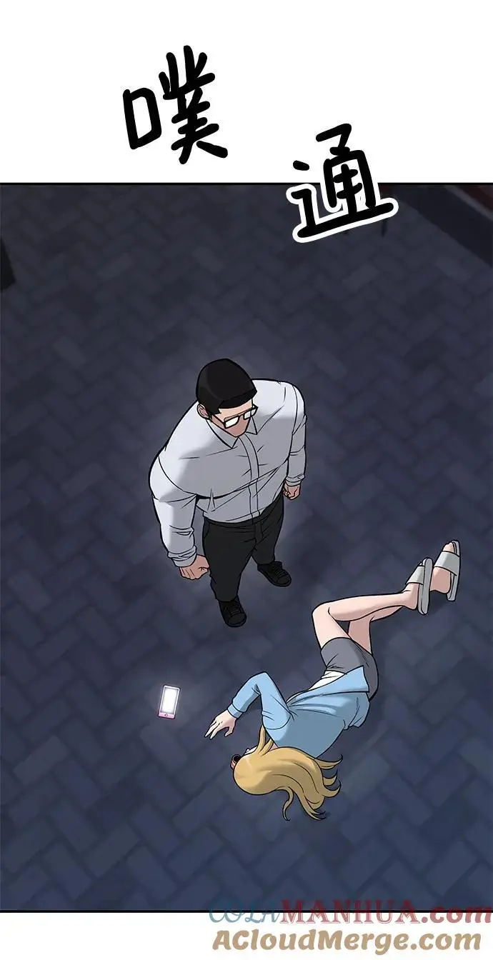 第58话 第153页