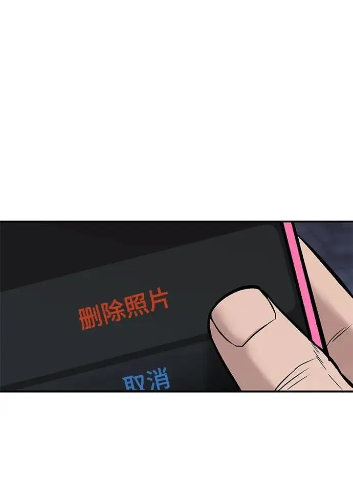 第58话 第156页