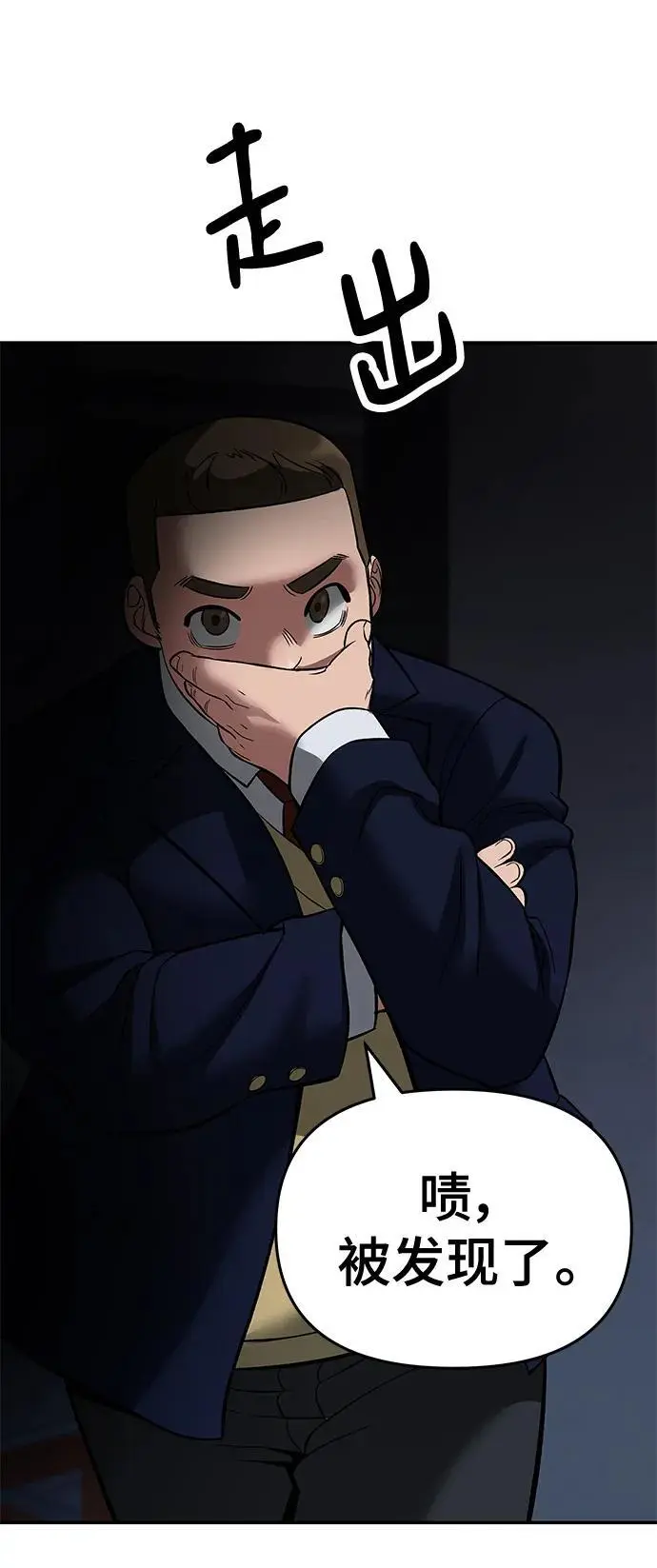 第58话 第159页