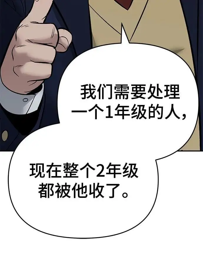 第58话 第167页