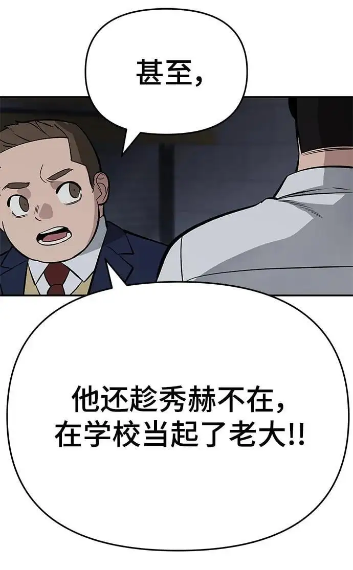 第58话 第168页