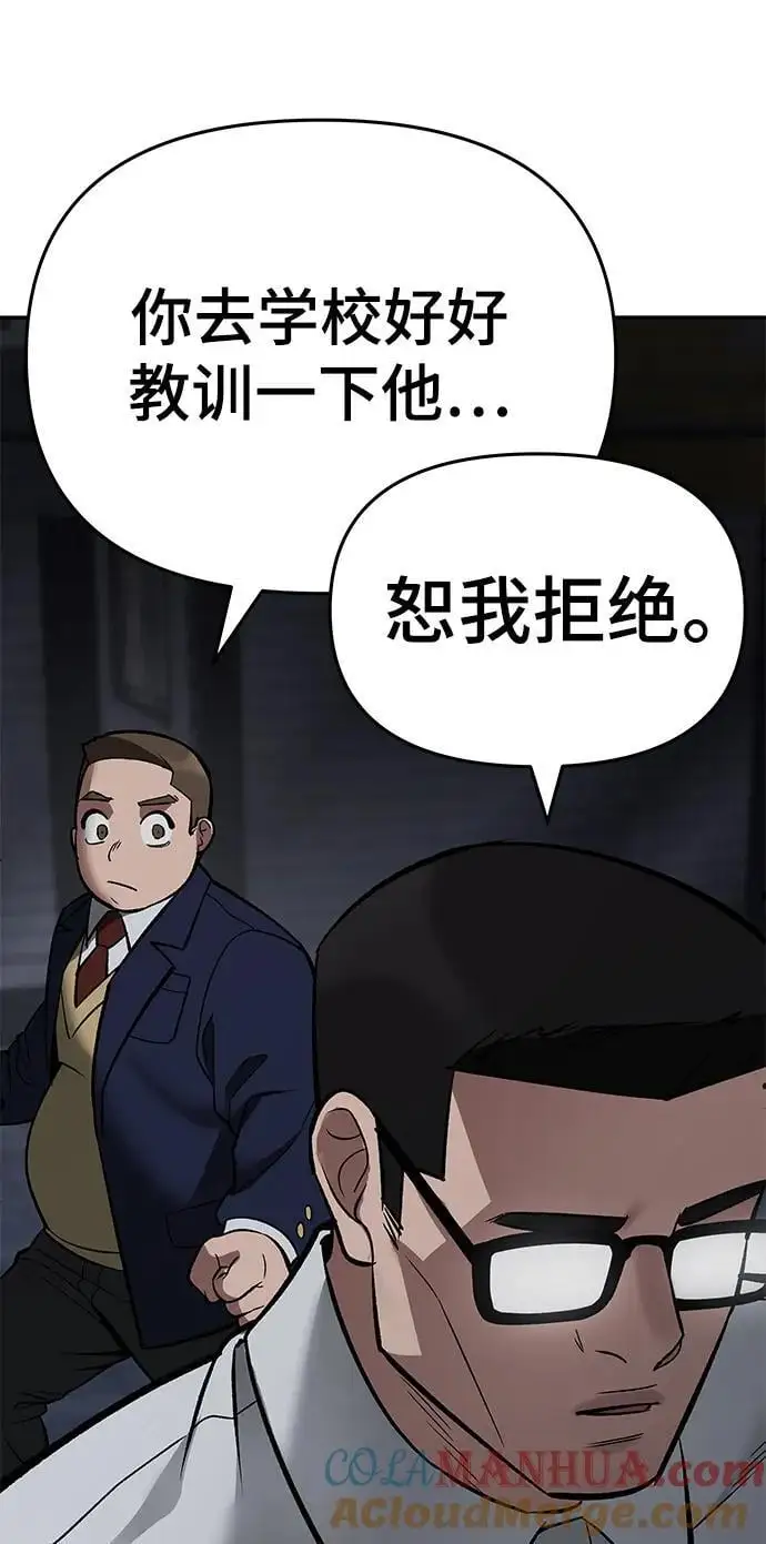第58话 第169页