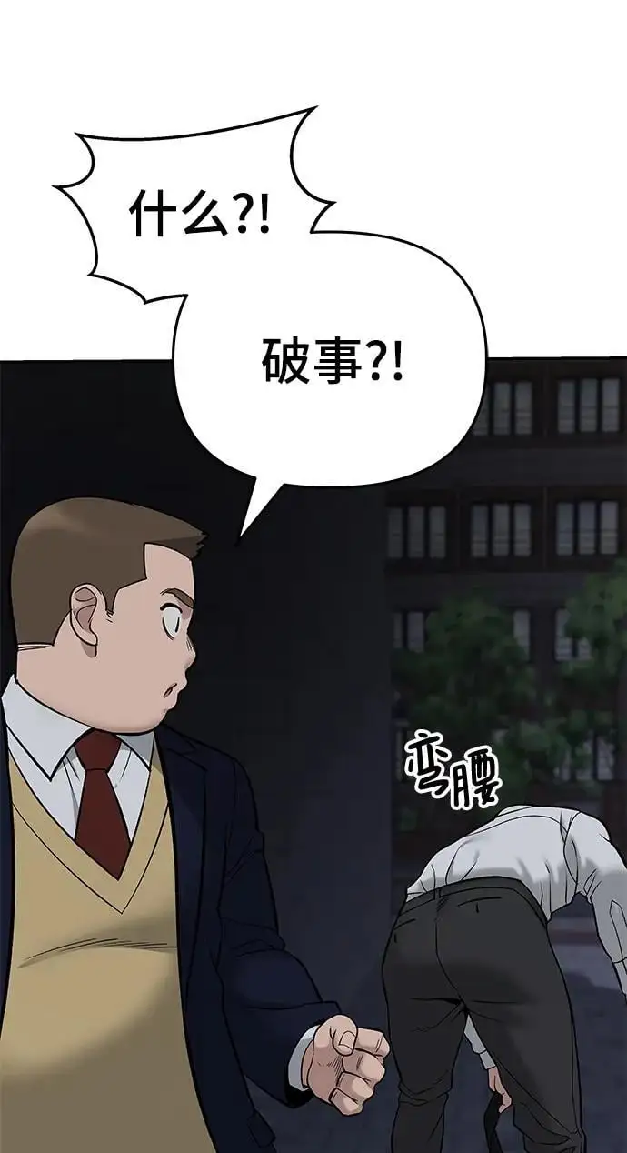 第58话 第171页