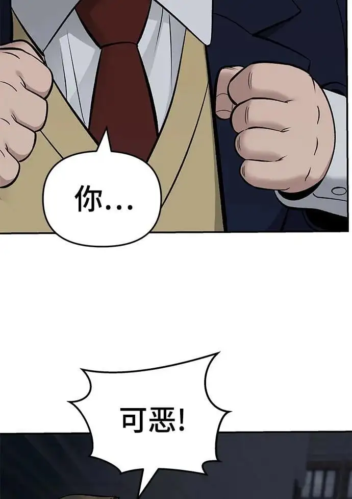 第58话 第176页