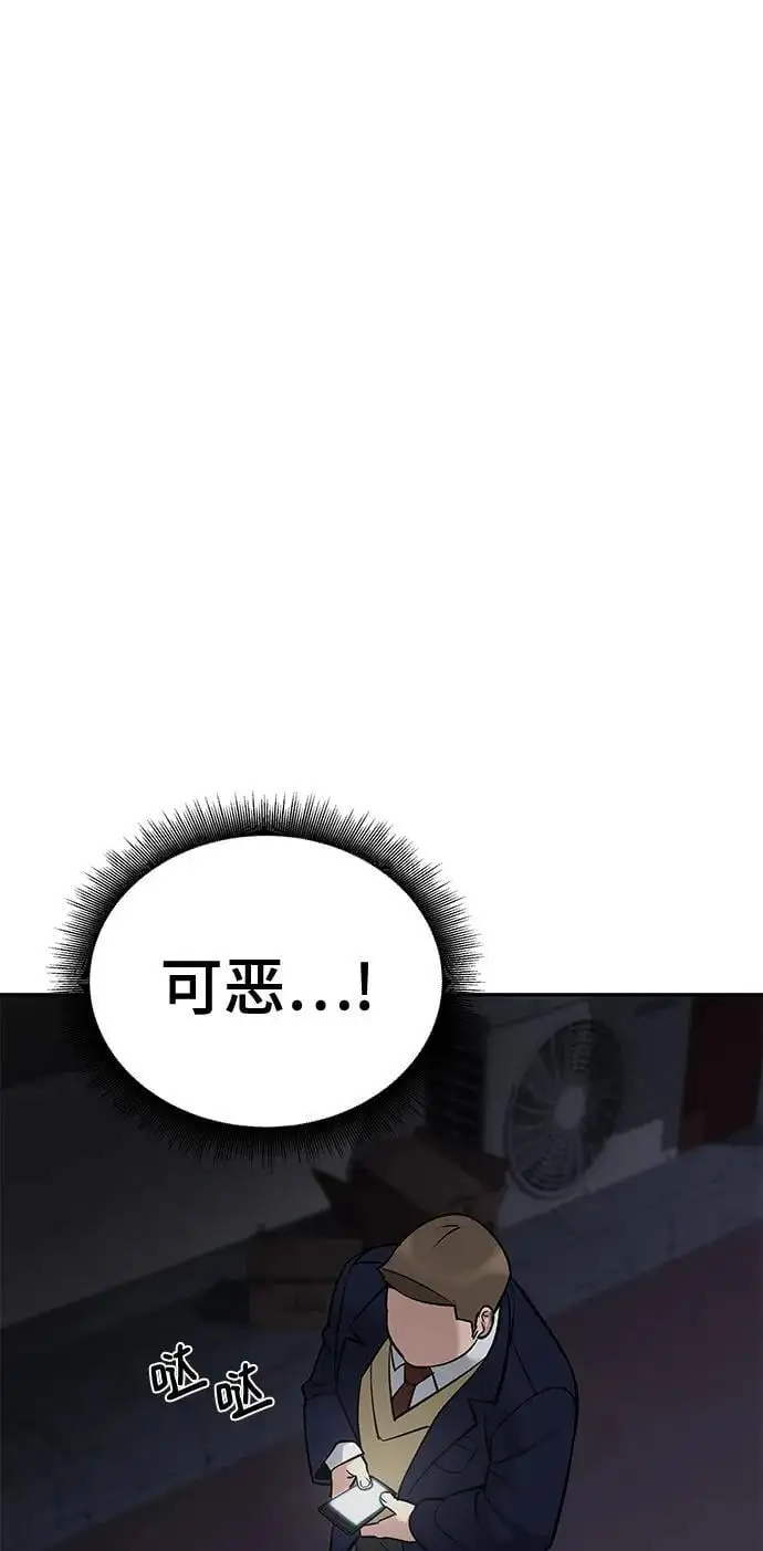 第58话 第178页