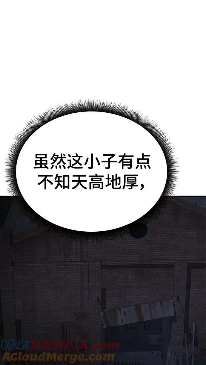 第58话 第181页