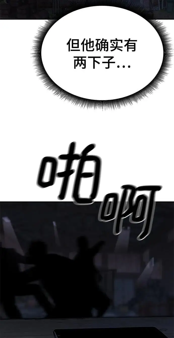 第58话 第182页