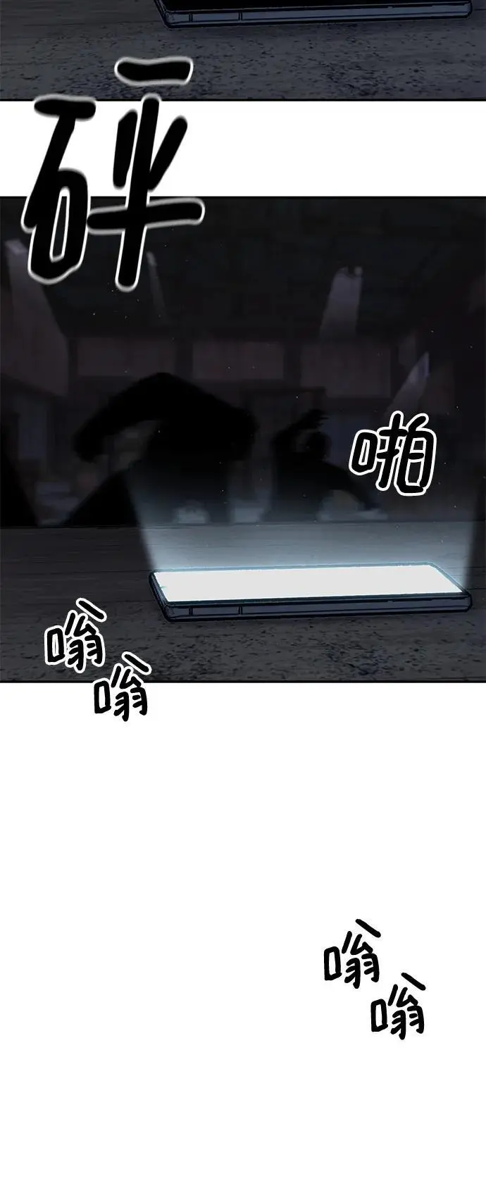 第58话 第183页