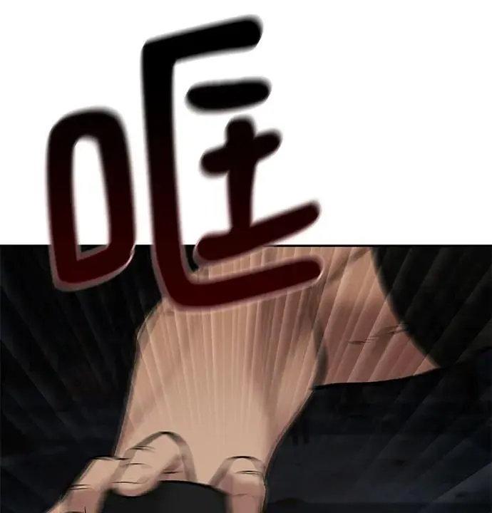 第58话 第184页