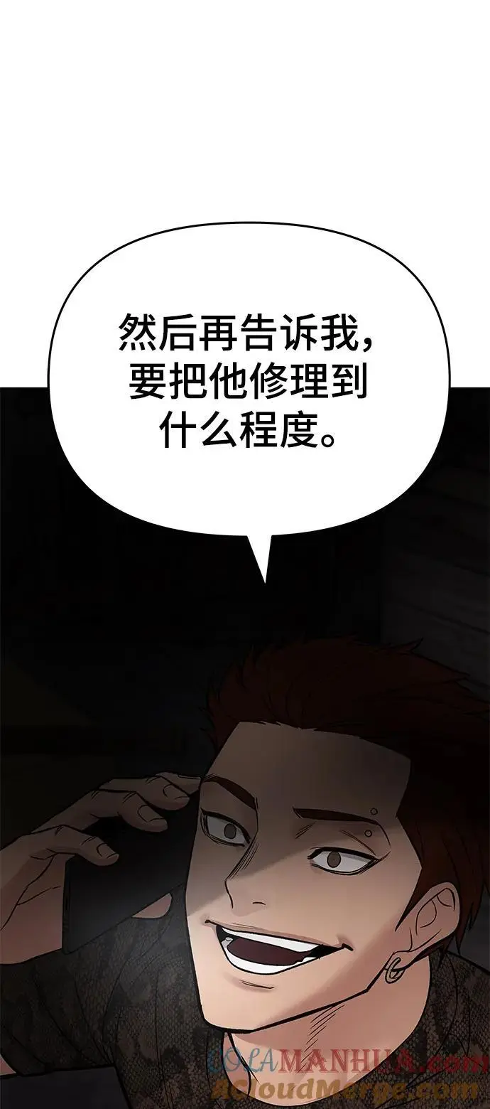 第58话 第189页