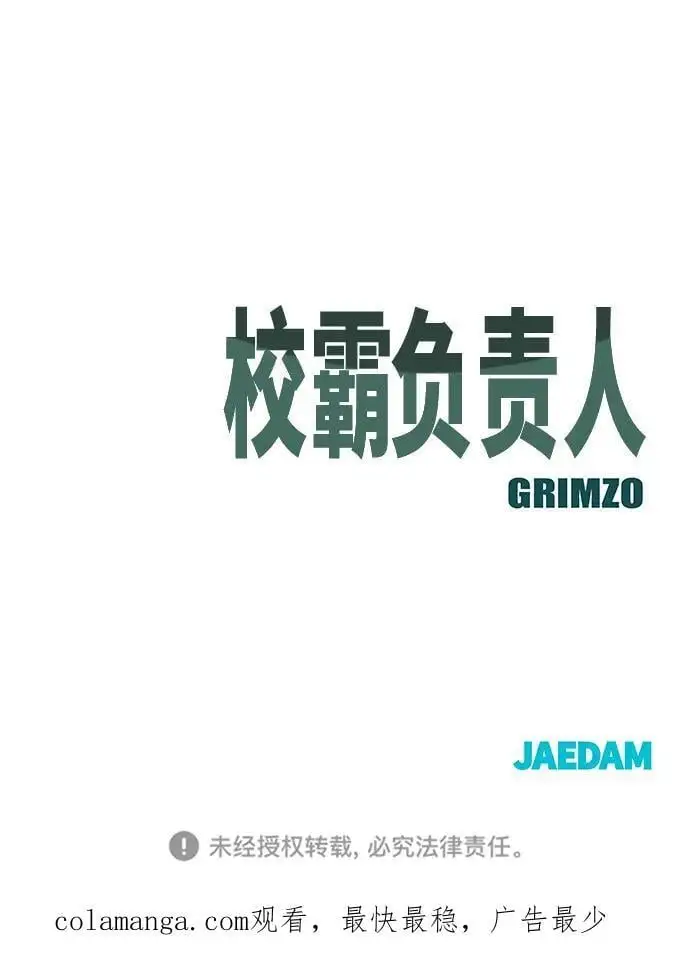 第58话 第192页