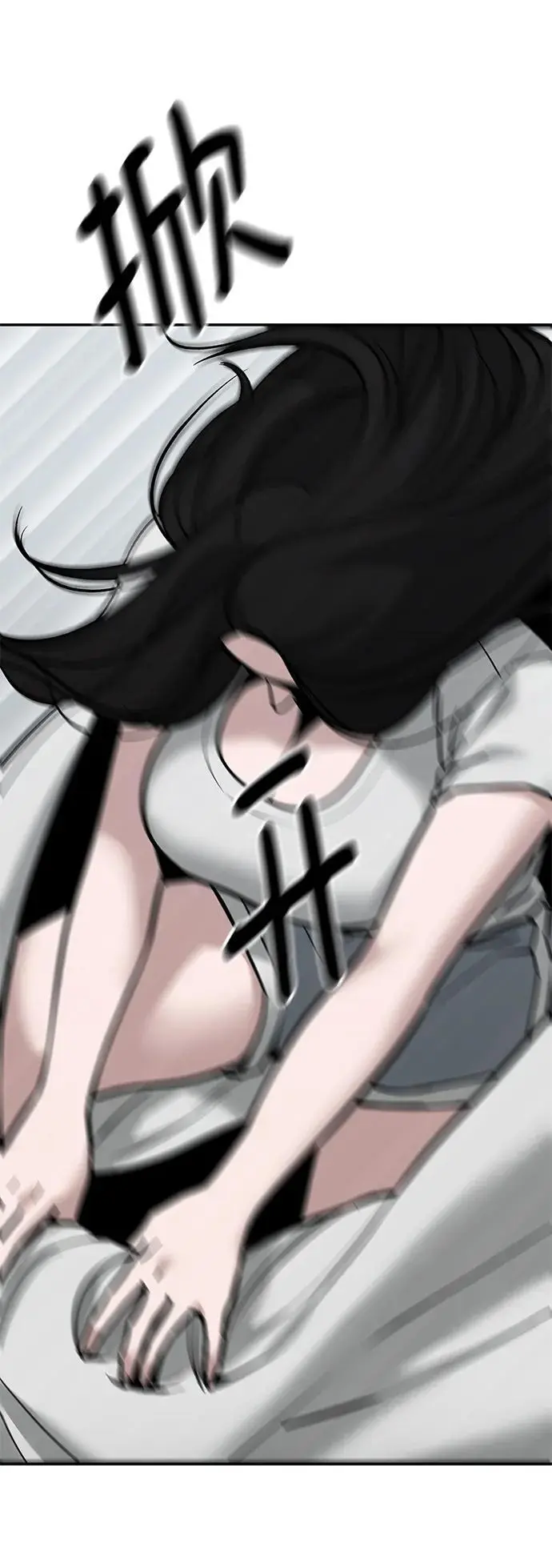 第57话 第4页