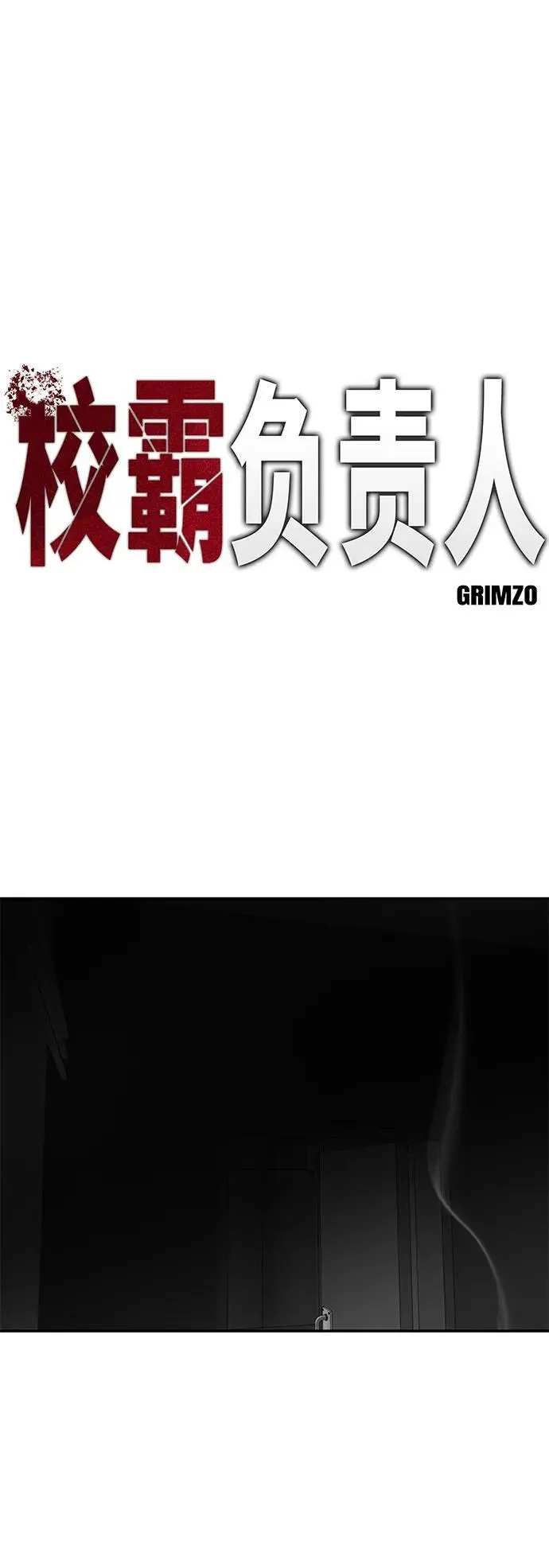 第57话 第10页