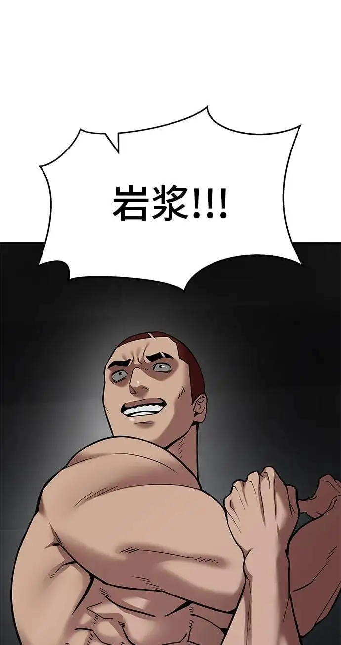 第57话 第15页