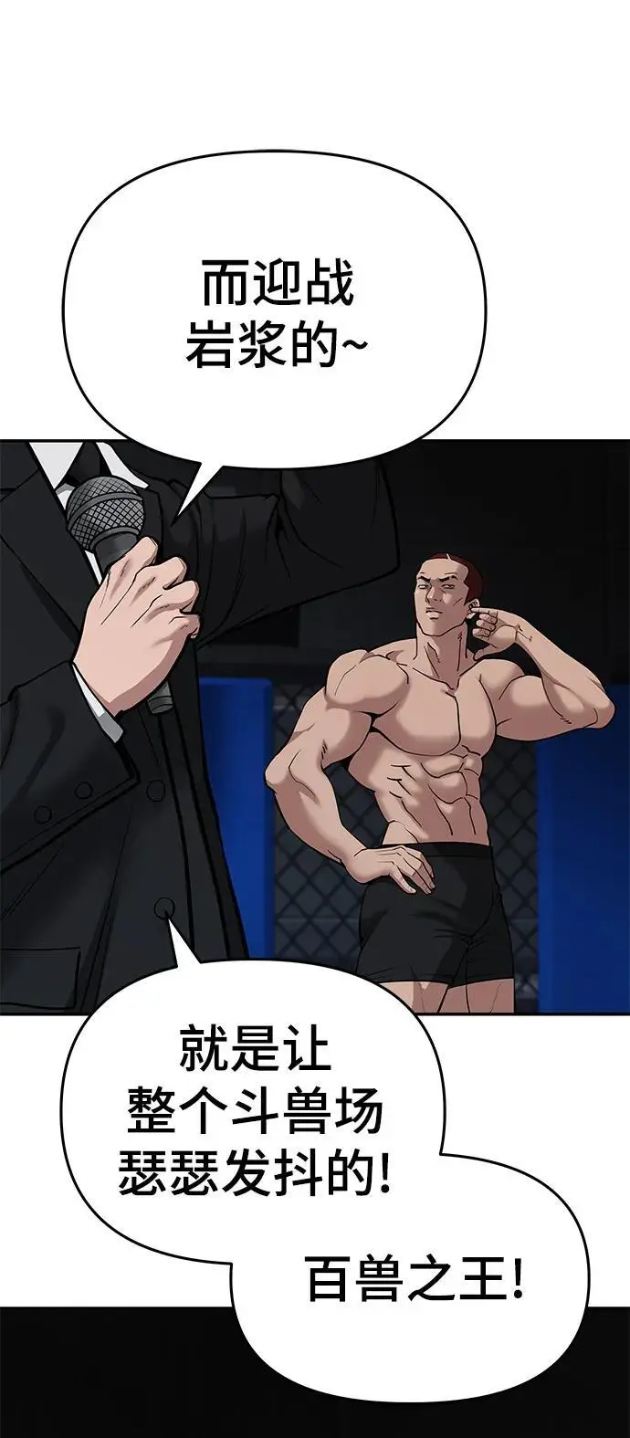 第57话 第19页