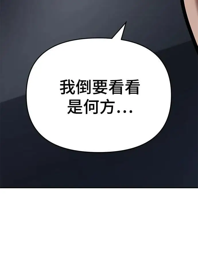 第57话 第23页