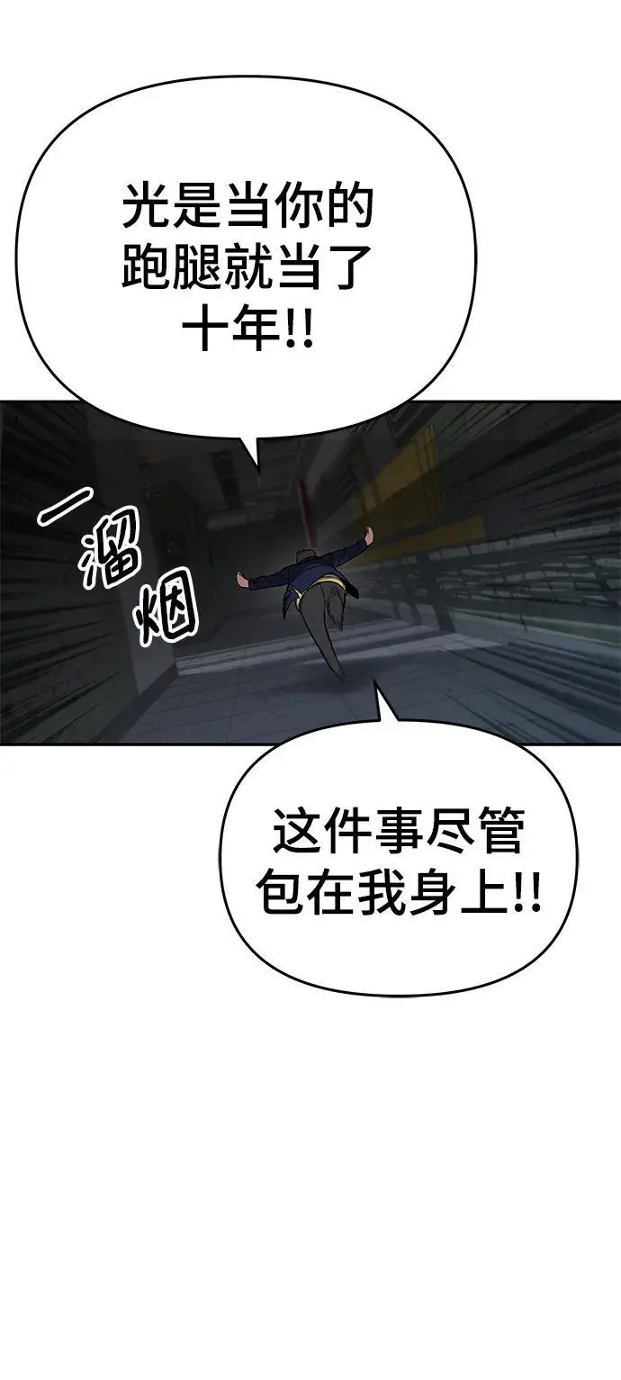 第57话 第35页