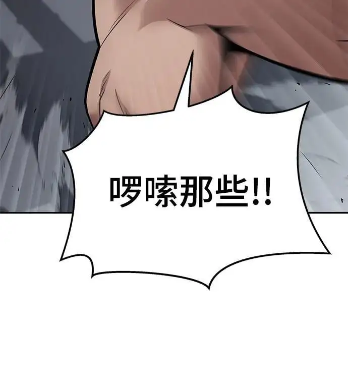 第57话 第39页