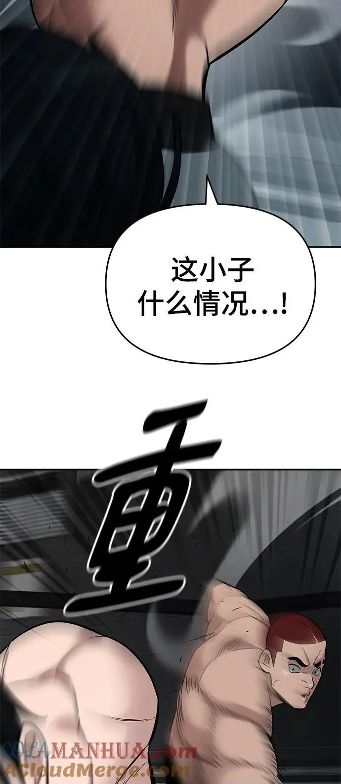 第57话 第49页