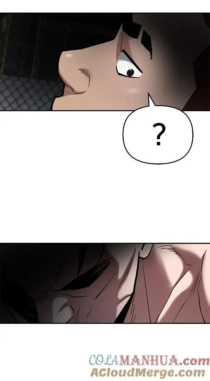 第57话 第57页