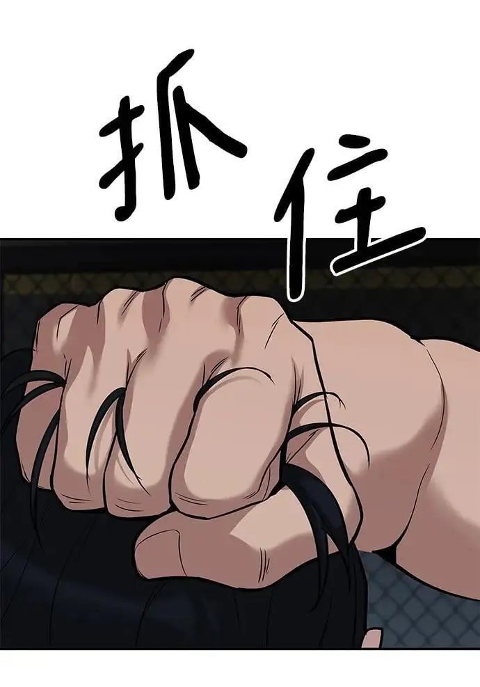 第57话 第59页